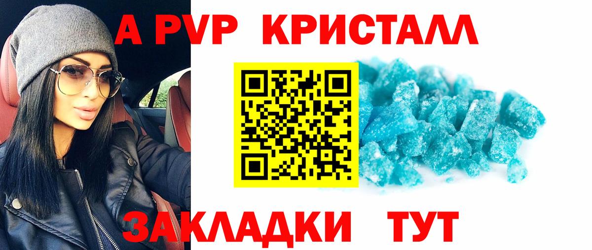 Гашиш  Омск  LSD-25  Меф кристаллы  Канабис  Вход с VPN  Кокаин  Экстази 