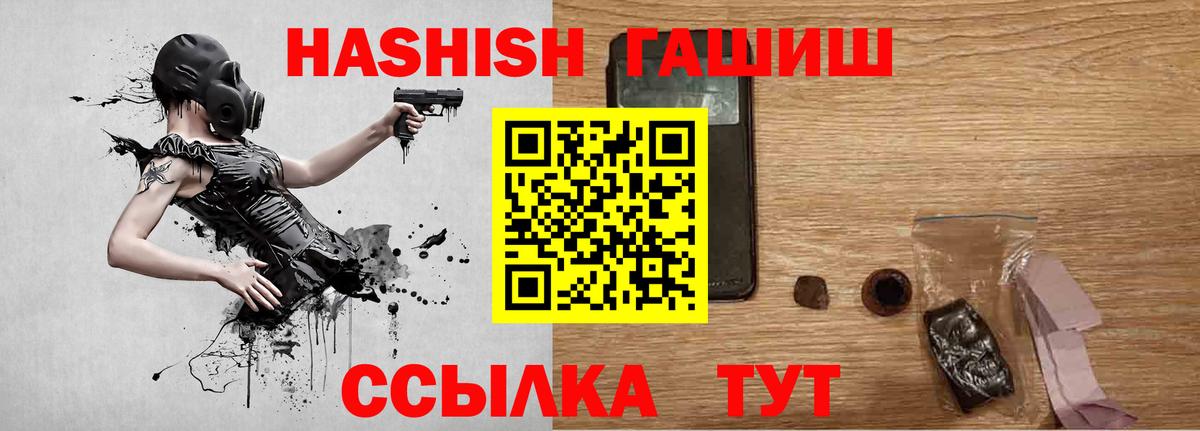 как найти наркотики  ГАШИШ  Омск  Гашиш 40% ТГК  Вход с VPN  Гашиш Ice-O-Lator 