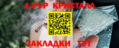 альфа пвп VHQ Нягань