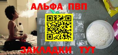 кокаин премиум Обнинск