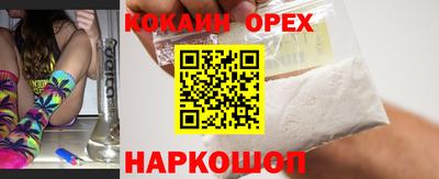 прущий лед Обь
