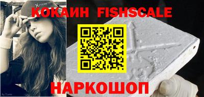 прущий лед Обь