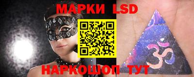 прущий лед Обь