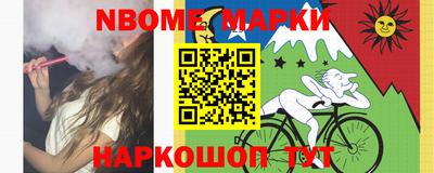 альфа пвп VHQ Нягань