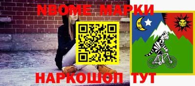 альфа пвп VHQ Нягань