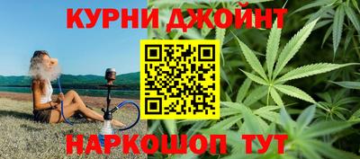 кокаин премиум Обнинск