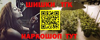кокаин премиум Обнинск