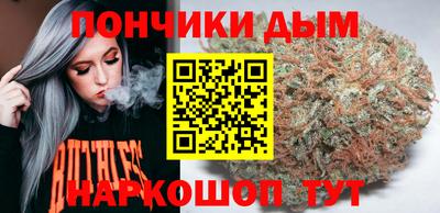кокаин премиум Обнинск