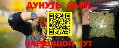 прущий лед Обь