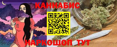 кокаин премиум Обнинск