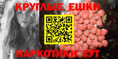 альфа пвп VHQ Нягань