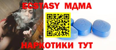 кокаин премиум Обнинск