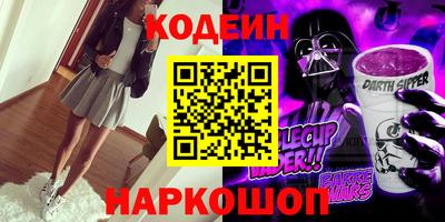 кокаин премиум Обнинск