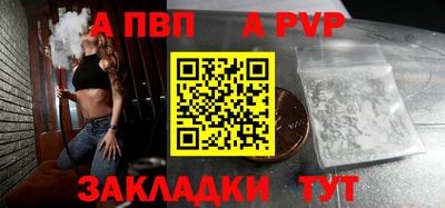 кокаин премиум Обнинск