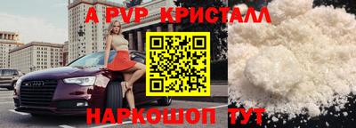 прущий лед Обь