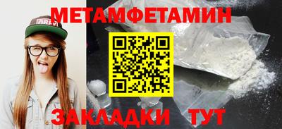 кокаин премиум Обнинск