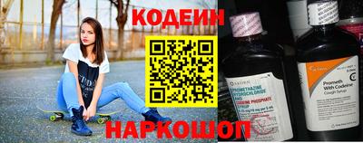 прущий лед Обь