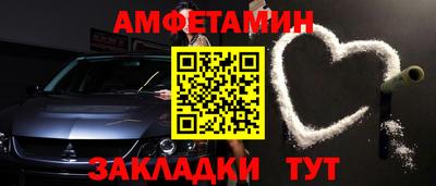 альфа пвп VHQ Нягань