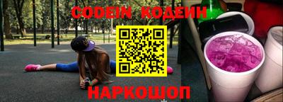 кокаин премиум Обнинск