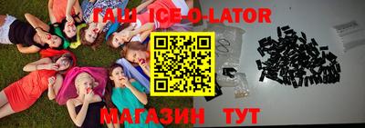 прущий лед Обь