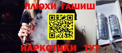 кокаин премиум Обнинск