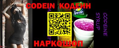 прущий лед Обь