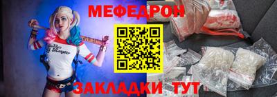 кокаин премиум Обнинск