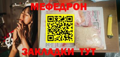 прущий лед Обь