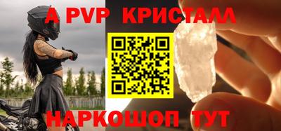 прущий лед Обь