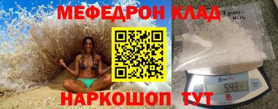 кокаин премиум Обнинск