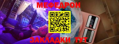 прущий лед Обь